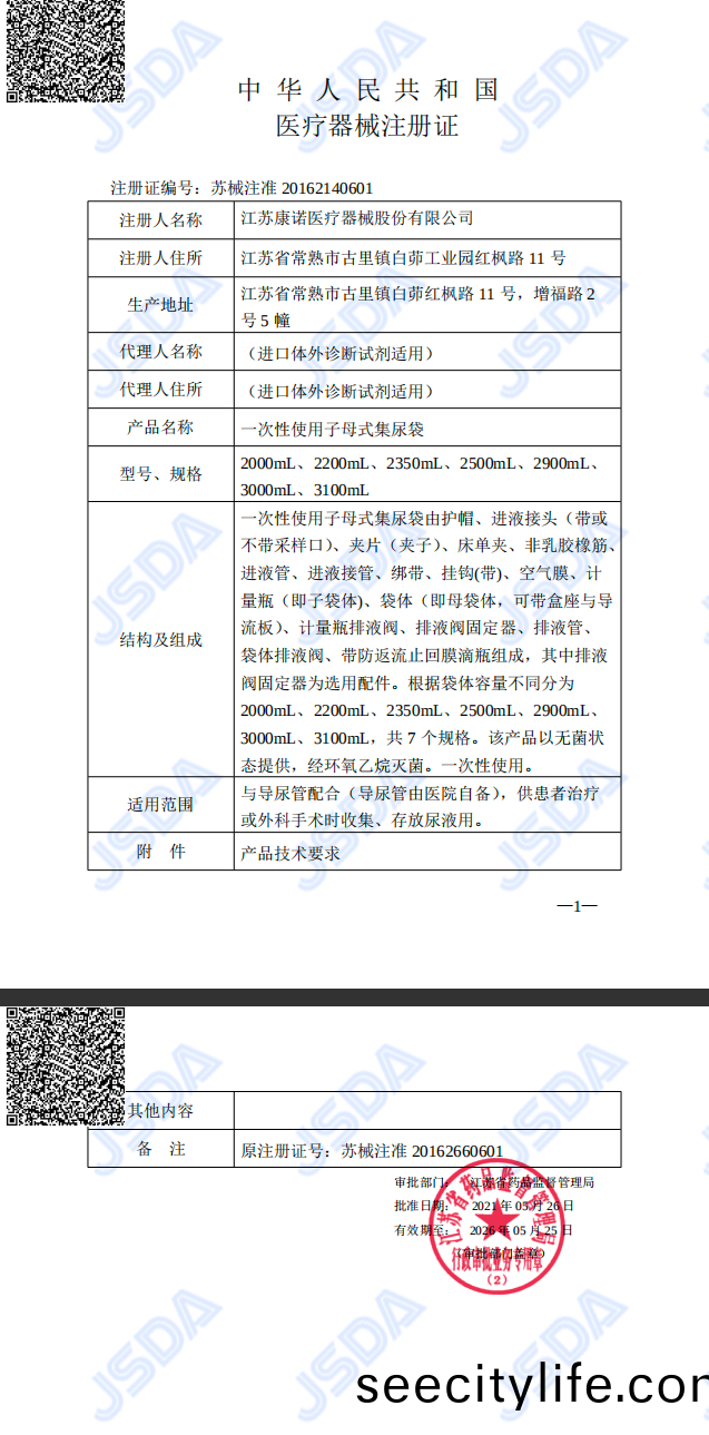 1658737406302705.png 圖片(pian)2-3.png