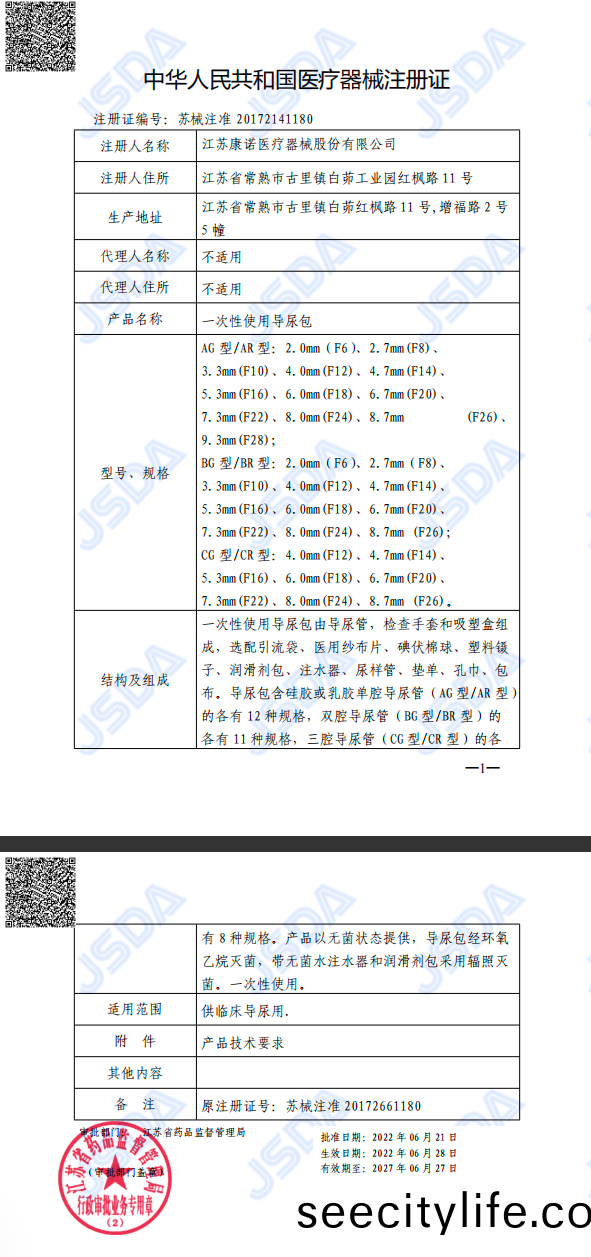 1658740421186176.png 圖片(pian)7-2.png