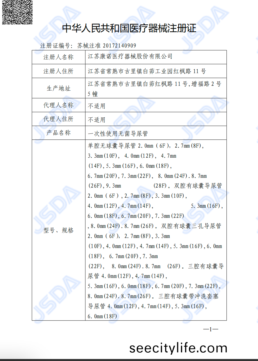 1658740841637813.png 圖(tu)片(pian)8-2.png