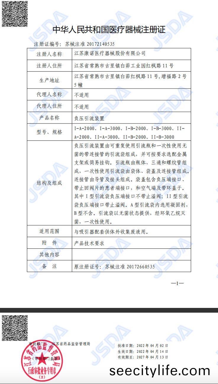 1658745885325025.png 圖片(pian)12-2.png