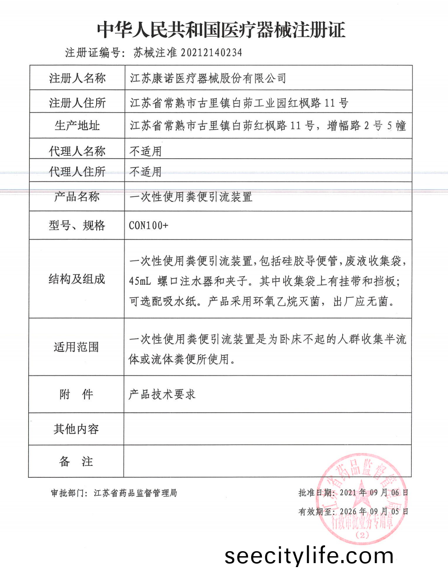 1658750104750815.png 圖(tu)片23-1.png